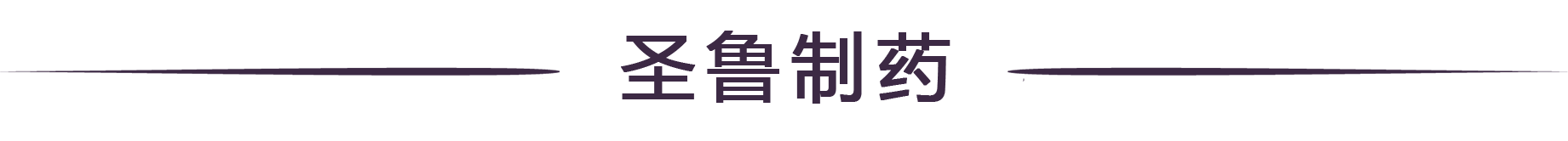 POCT Industry Leader-Wondfo